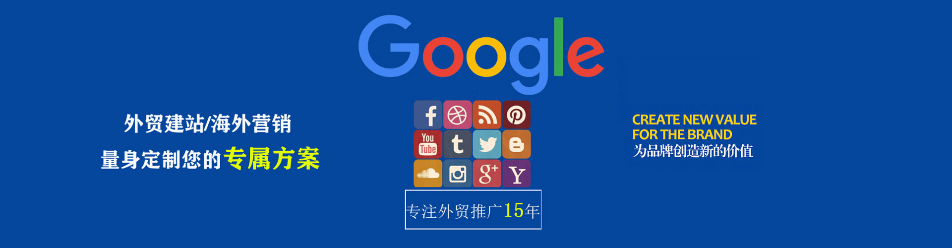 龙华sem主管